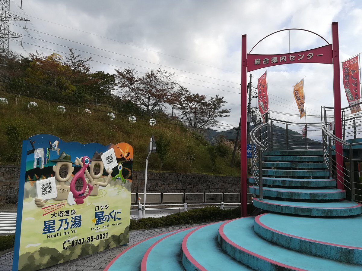 🚗 휴게소 다치바나 (미치노에키 타치바나) 이미지 7